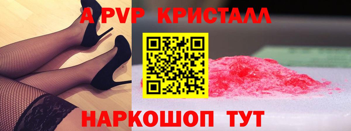 ГАШИШ  Симферополь  МЕТ  A PVP СОЛЬ   Вход с VPN  Мефедрон   Конопля  Лсд 25 