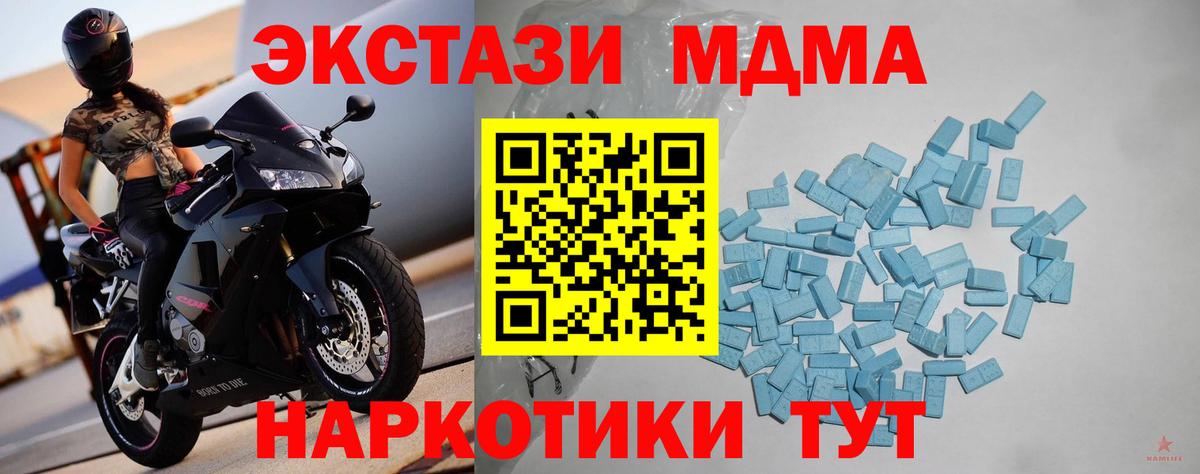 ЭКСТАЗИ диски Симферополь