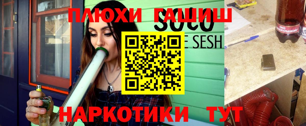 цена   ГАШ Cannabis  Вход с VPN  Симферополь 