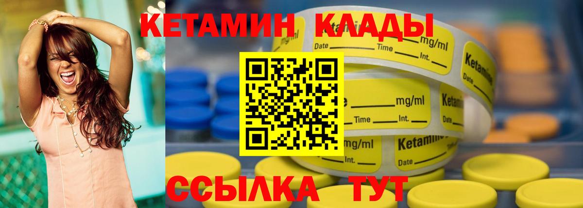 мега онион  Вход с VPN  Кетамин ketamine  Симферополь  КЕТАМИН VHQ 