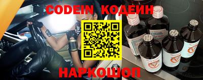 кокаин Новодвинск