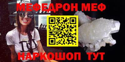 круглые Новокубанск