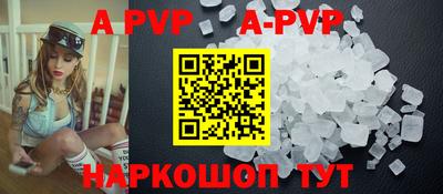 круглые Новокубанск