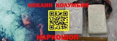 кокаин Новодвинск