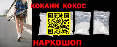 скорость Новозыбков