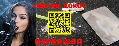 скорость Новозыбков