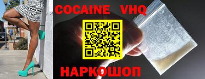 скорость Новозыбков