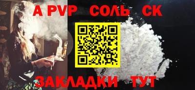 кокаин Новодвинск