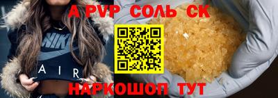 кокаин Новодвинск