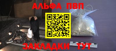 скорость Новозыбков