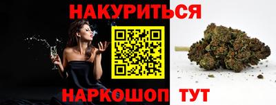 круглые Новокубанск