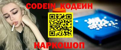 круглые Новокубанск