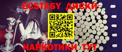кокаин Новодвинск