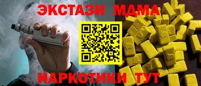 круглые Новокубанск