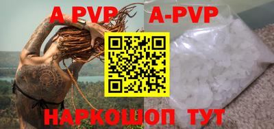 круглые Новокубанск
