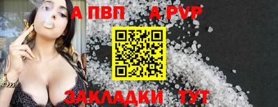 круглые Новокубанск