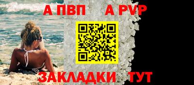 круглые Новокубанск