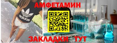 скорость Новозыбков