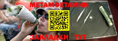 круглые Новокубанск