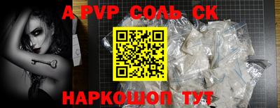 круглые Новокубанск
