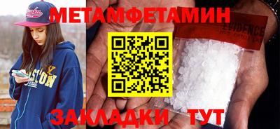 круглые Новокубанск