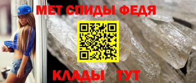 скорость Новозыбков