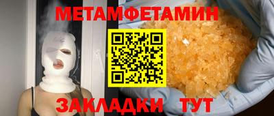 скорость Новозыбков