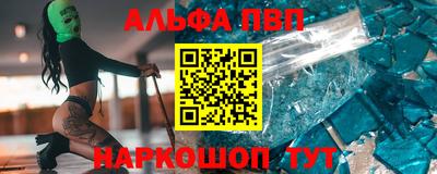 скорость Новозыбков