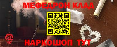 скорость Новозыбков