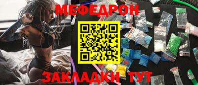 скорость Новозыбков