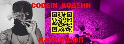 скорость Новозыбков