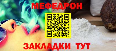 кокаин Новодвинск