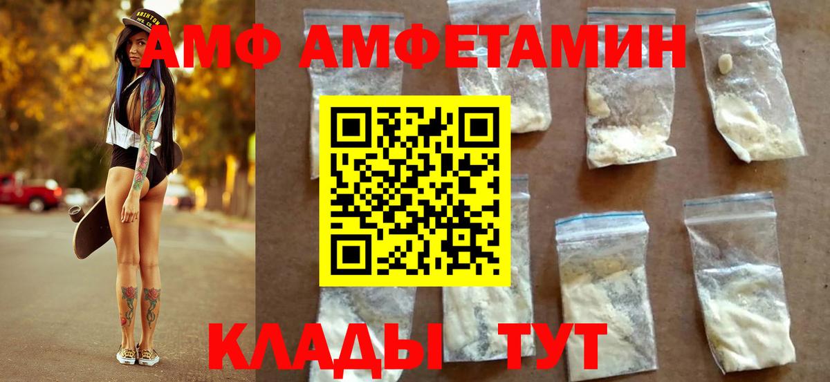 Первитин Methamphetamine Симферополь