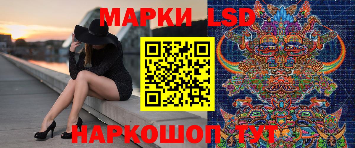 Марки 25I-NBOMe 1,8мг Симферополь
