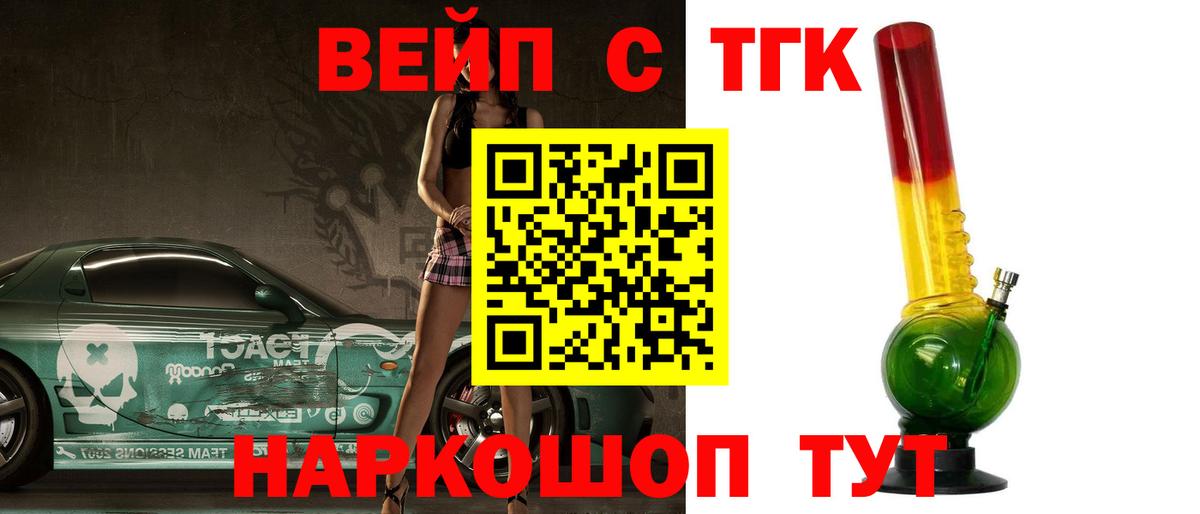 Симферополь  Дистиллят ТГК THC oil  ТГК Wax  как найти закладки  Вход с VPN 