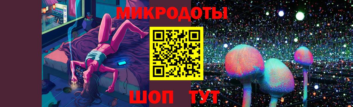 Галлюциногенные грибы Cubensis  Вход с VPN  Симферополь 