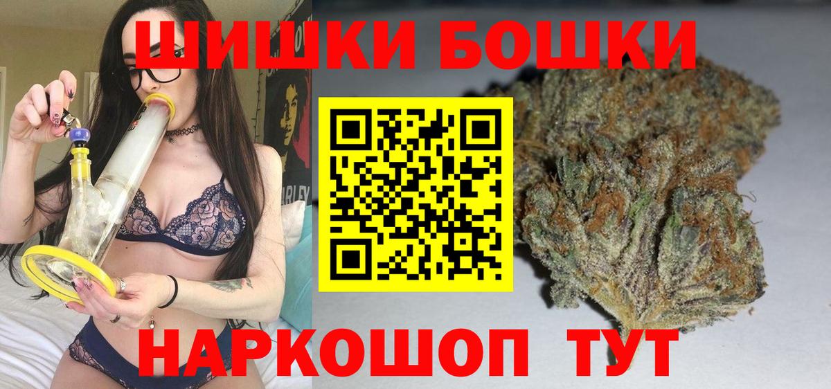 Каннабис LSD WEED Симферополь