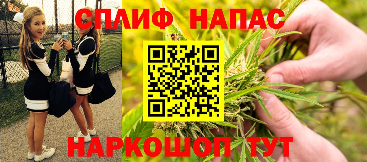 Бошки Шишки THC 21%  Бошки Шишки индика  Марихуана ГИДРОПОН  Вход с VPN  Канабис тримм  Симферополь 